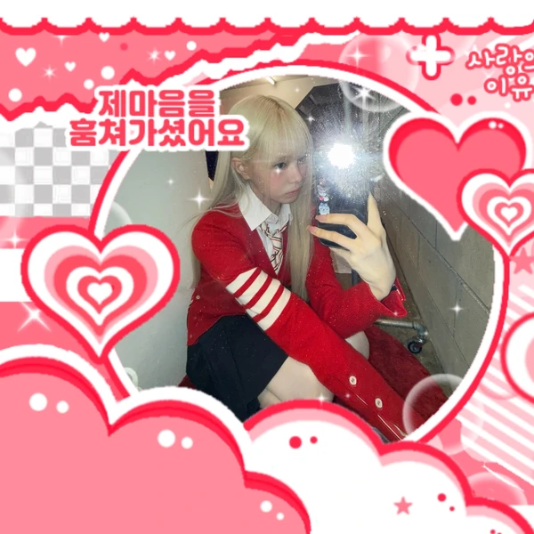 Top Photo Full of Mia (Baby DONT Cry) Love