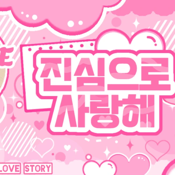 粉絲票選的Beni (Baby DONT Cry)最佳瞬間