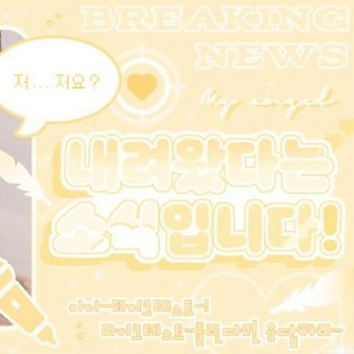 Today's Most Loved YOUNITE