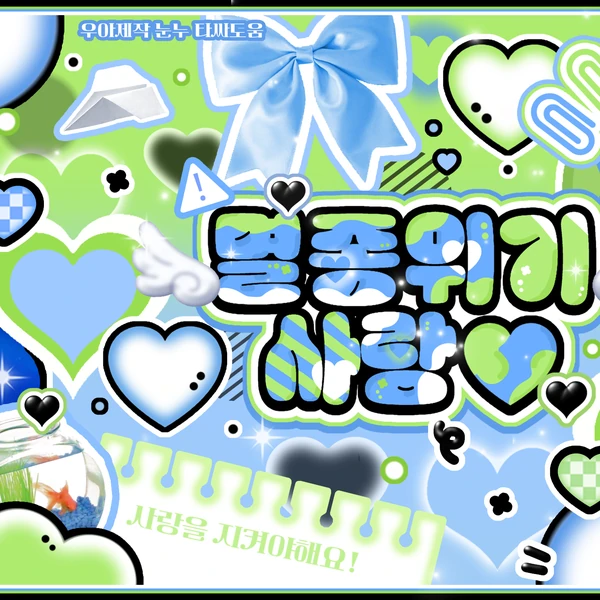 Fans' Pick: Best Moment of Lia (ITZY)