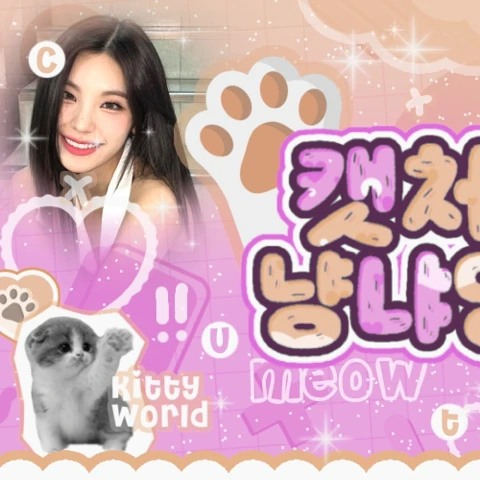 Fans' Pick: Best Moment of Yeji (ITZY)