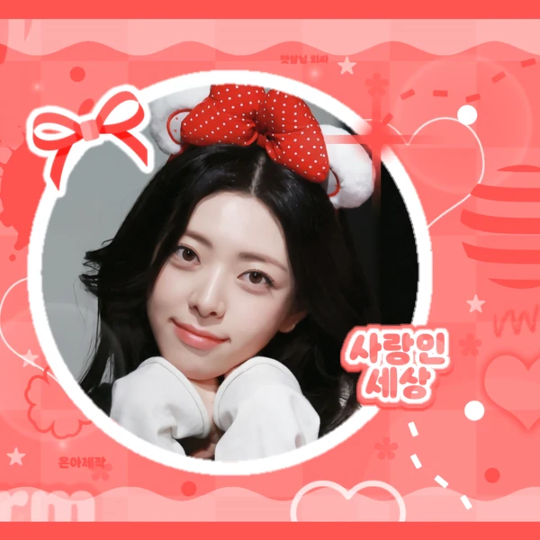 Today's Most Loved Yuna (ITZY)