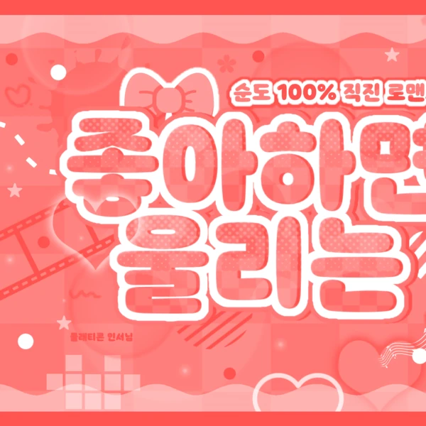 Today's Most Loved Yuna (ITZY)