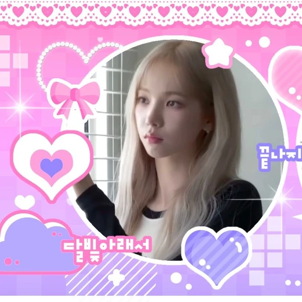 Top Photo Full of Karina (aespa) Love