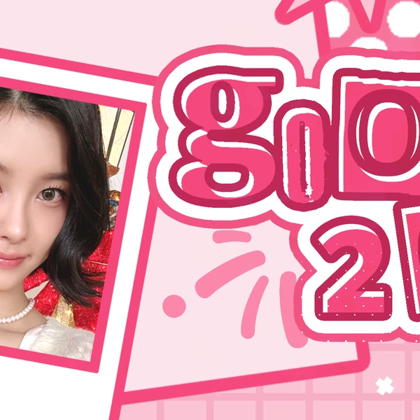 Today's Most Loved Kim Dayeon (Kep1er)