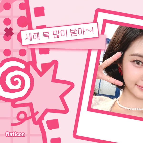 Top Photo Full of Kim Dayeon (Kep1er) Love