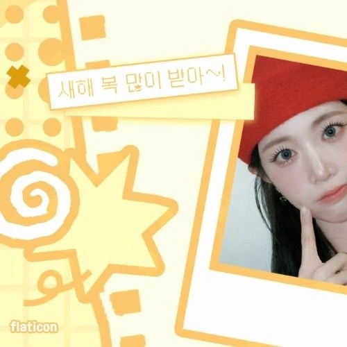 Today's Most Loved Nien (tripleS)