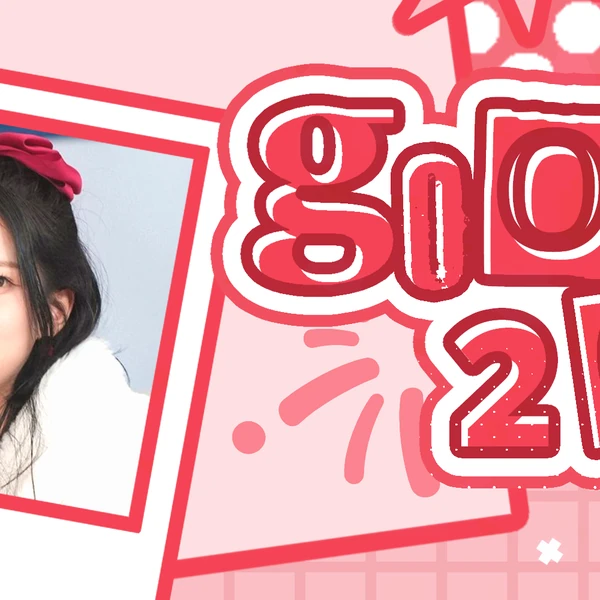 Today's Most Loved Choi Yujin (Kep1er)