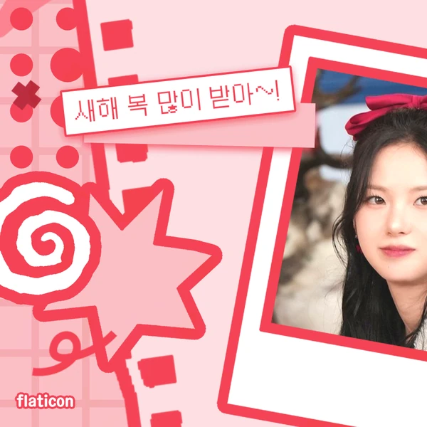 Fans' Pick: Best Moment of Choi Yujin (Kep1er)