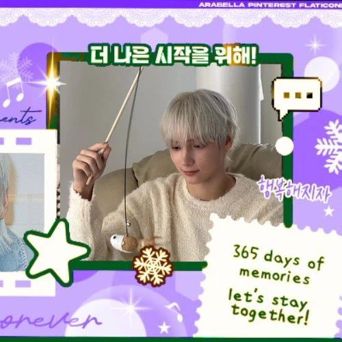 Fans' Pick: Best Moment of HueningKai (TOMORROW X TOGETHER)