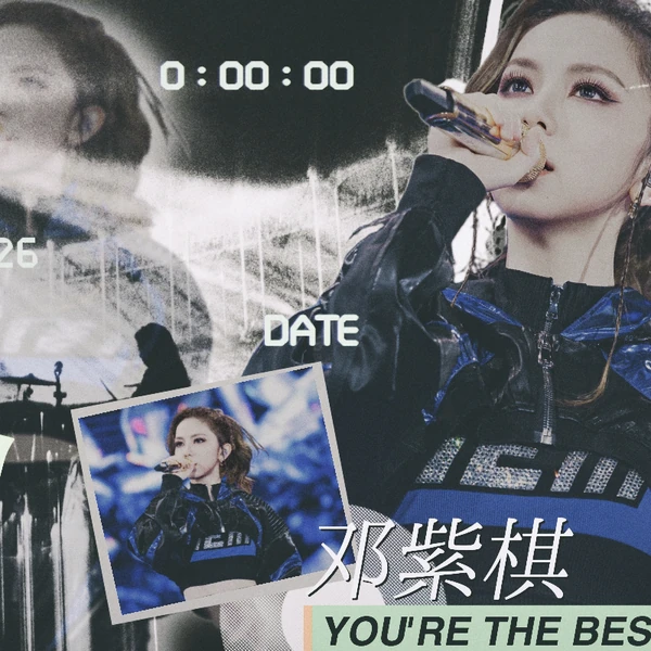 Today's Most Loved G.E.M.