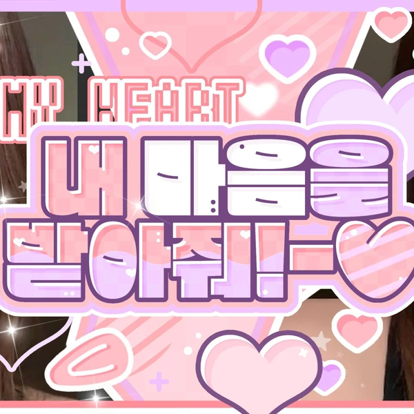 Top Photo Full of Ryujin (ITZY) Love