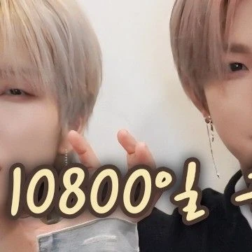 Today's Most Loved LEE DO (ONEUS)