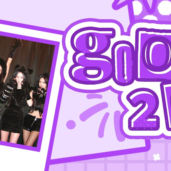 Fans' Pick: Best Moment of MEOVV