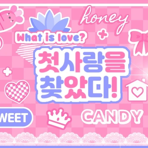 Today's Most Loved Ahyeon (BABYMONSTER)