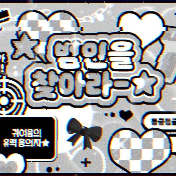 Top Photo Full of Chung Sanghyeon (ALPHA DRIVE ONE) Love