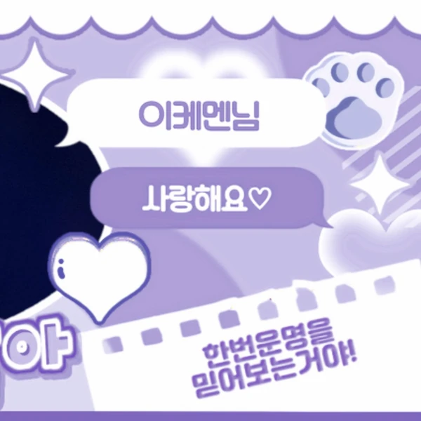 Fans' Pick: Best Moment of LILY (NMIXX)