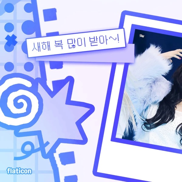 Top Photo Full of Jiwoo (NMIXX) Love