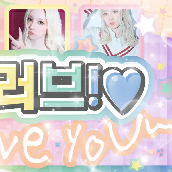 Top Photo Full of i-dle Love