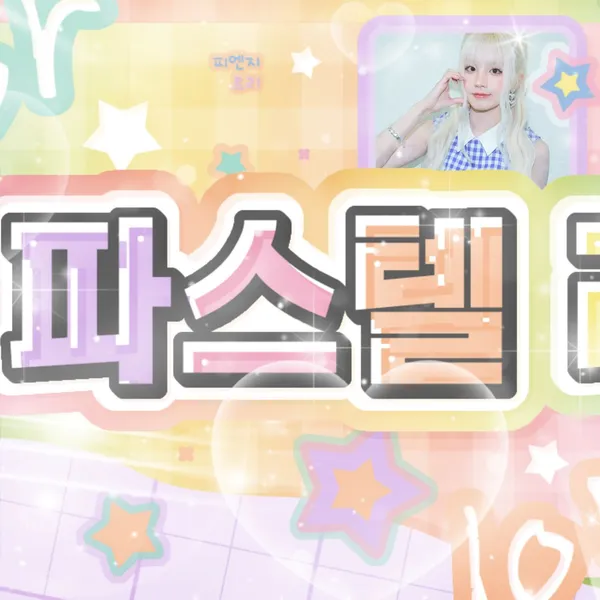 Top Photo Full of i-dle Love