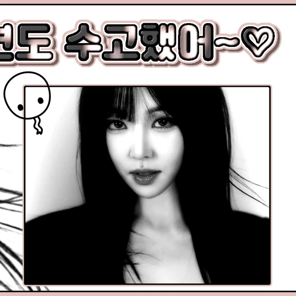 Top Photo Full of Yuju (GFRIEND) Love