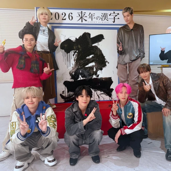 Top Photo Full of Mamehara Issei (JO1) Love