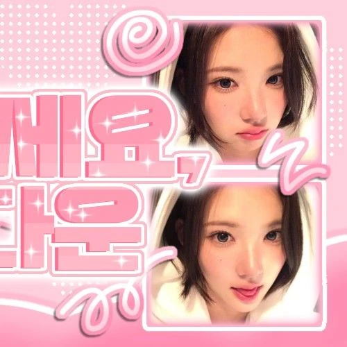 Today's Most Loved Jiwoo (Hearts2Hearts)