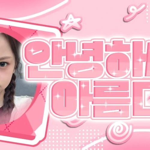 Today's Most Loved Carmen (Hearts2Hearts)