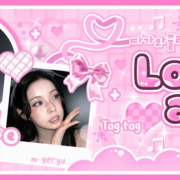 Fans' Pick: Best Moment of Kyujin (NMIXX)