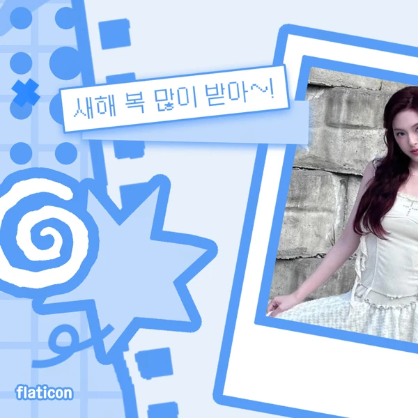 Today's Most Loved Chiquita (BABYMONSTER)