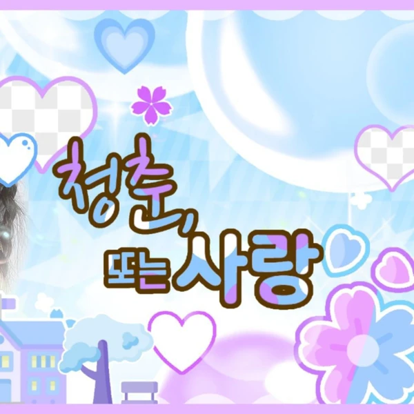 Fans' Pick: Best Moment of Choi Yena