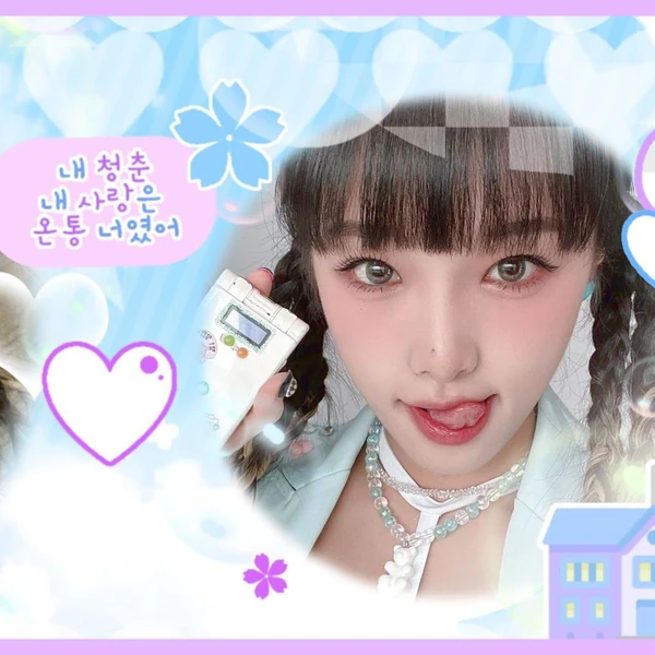 Top Photo Full of Choi Yena Love