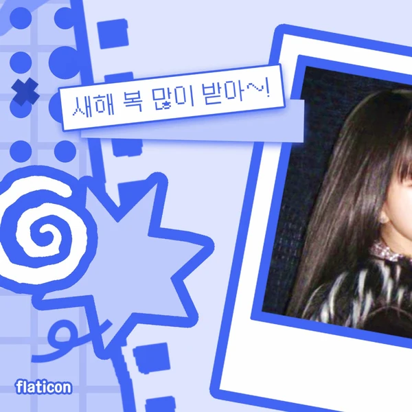 Top Photo Full of Sooin (MEOVV) Love