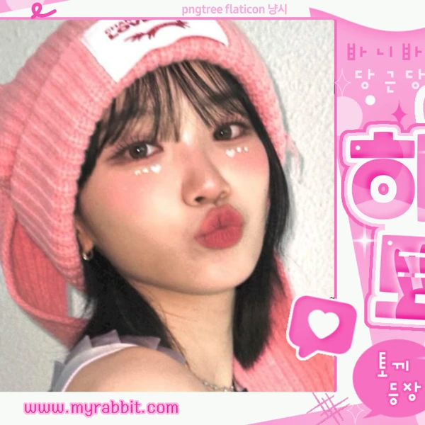 Today's Most Loved LE SSERAFIM