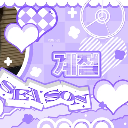 Fans' Pick: Best Moment of Hong Eunchae (LE SSERAFIM)