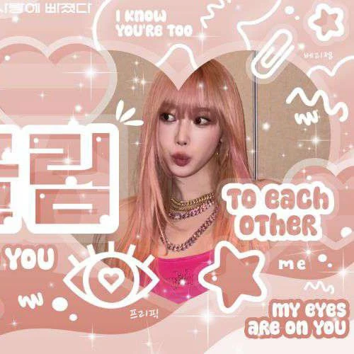 Today's Most Loved Giselle (aespa)