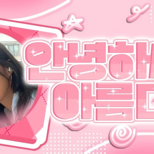 Today's Most Loved Yuri (Girls' Generation)