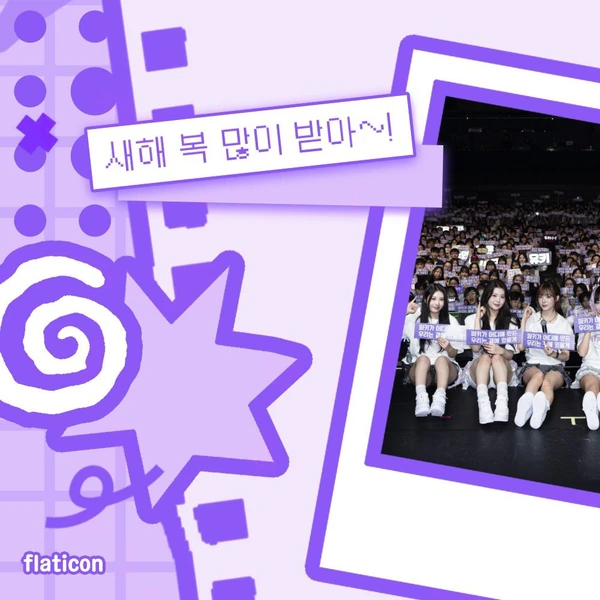 Top Photo Full of PURPLE K!SS Love