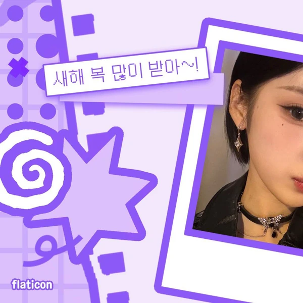 Top Photo Full of YUKI (PURPLE K!SS) Love