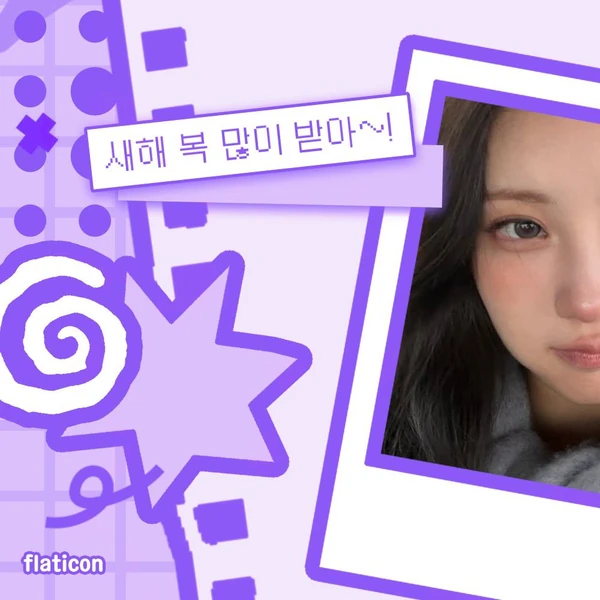 Momen Terbaik CHAEIN (PURPLE K!SS) Pilihan Penggemar