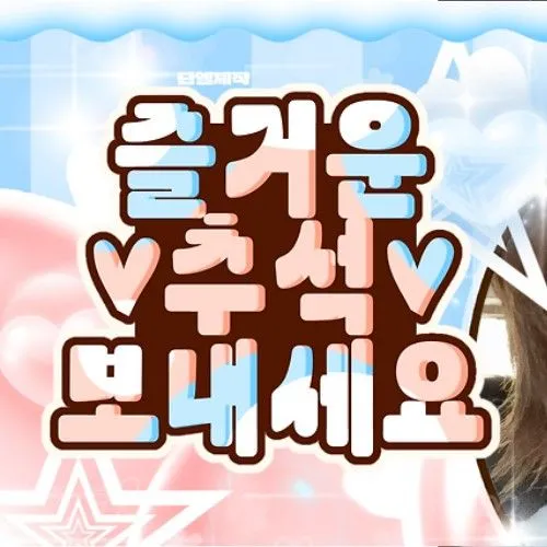 Top Photo Full of Soyeon (i-dle) Love