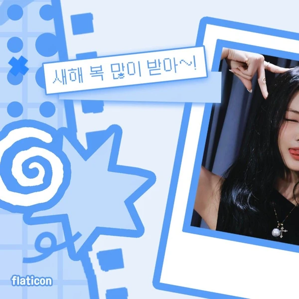 Today's Most Loved Gawon (MEOVV)