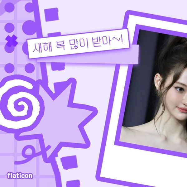 Today's Most Loved Ella (MEOVV)