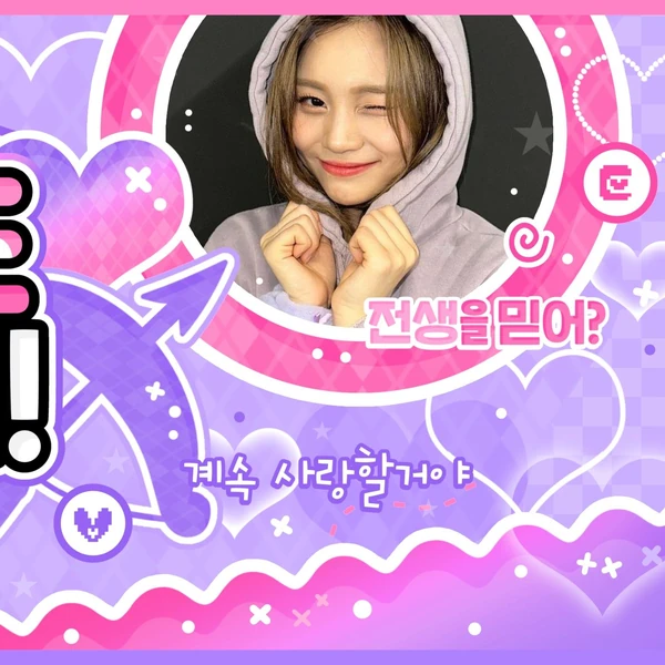 Top Photo Full of Umji (GFRIEND, VIVIZ) Love