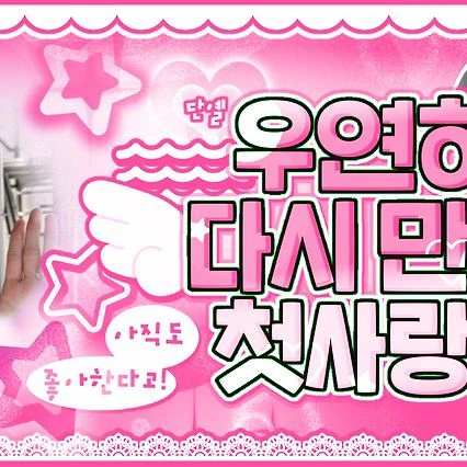 Today's Most Loved NCT WISH