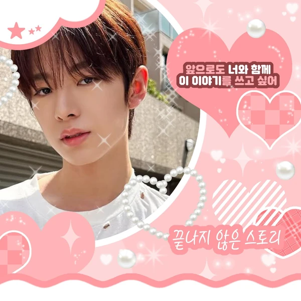 Today's Most Loved Yushi (NCT WISH)