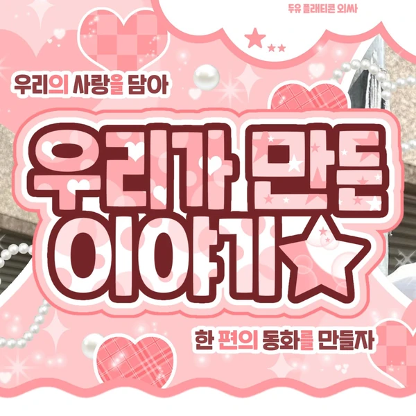 Today's Most Loved Yushi (NCT WISH)