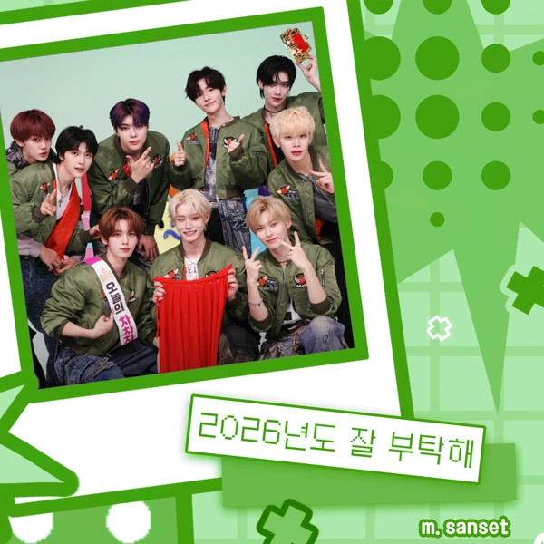 Today's Most Loved ZEROBASEONE