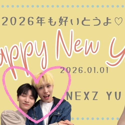 Today's Most Loved Yu (NEXZ)