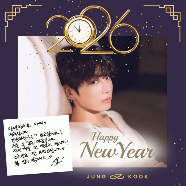 Foto Populer Penuh Cinta untuk Jungkook (BTS)